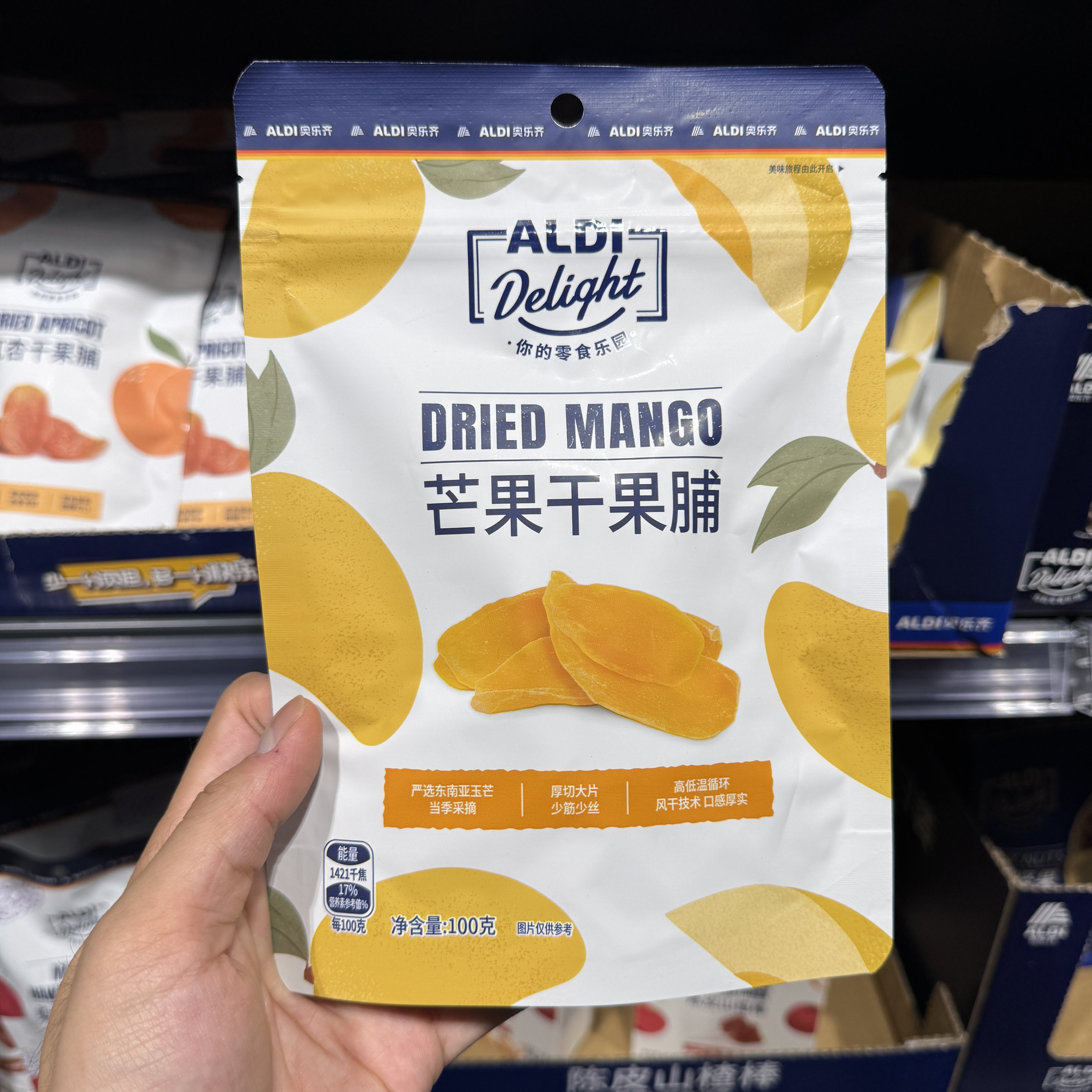 奥乐齐ALDI 芒果干果脯100g 水果干蜜饯酸甜小零食 超市零食代购