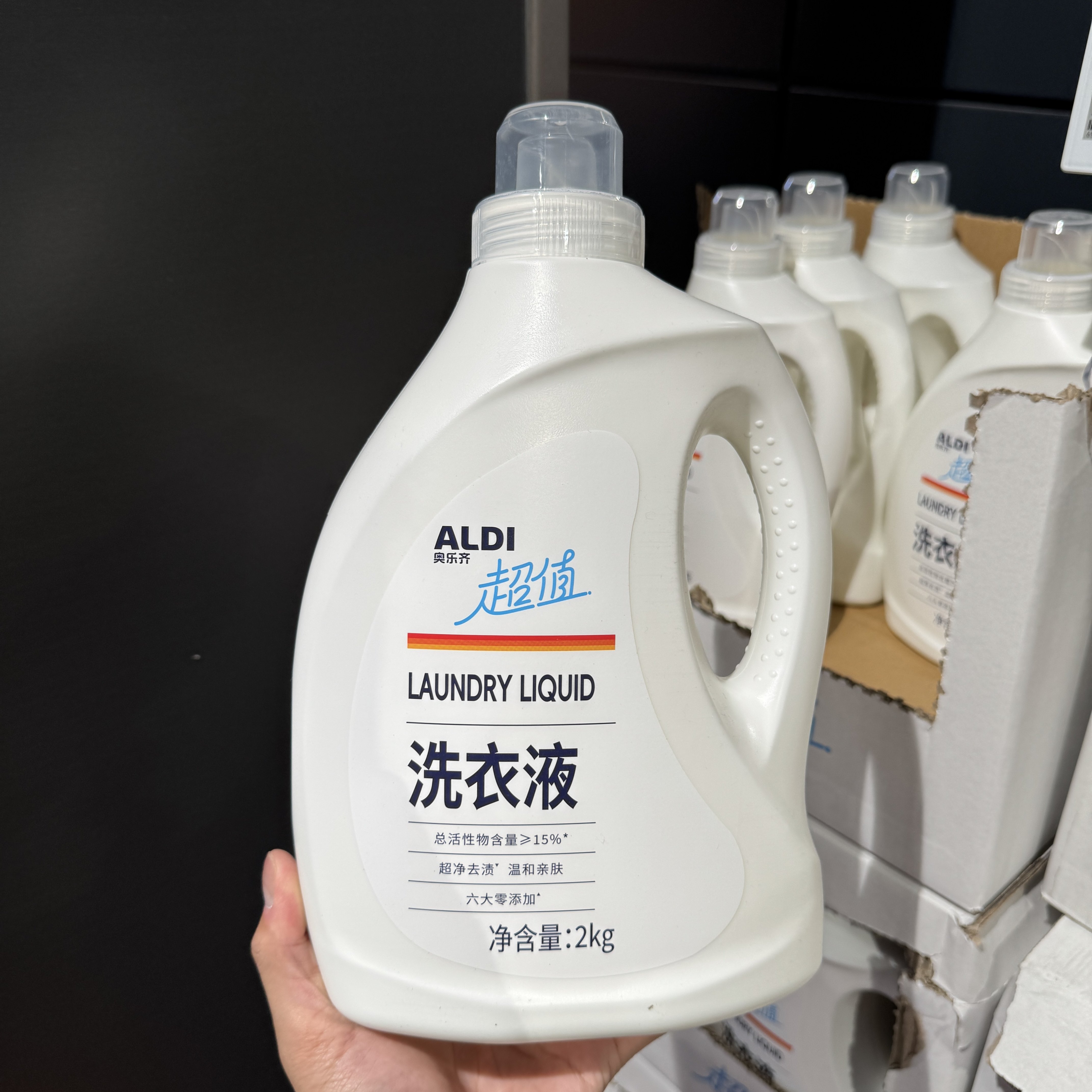奥乐齐ALDI 超值 洗衣液2kg 2千克 国内网红超市代购