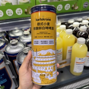 奥乐齐ALDI 卡尔斯克罗 德式小麦精酿鲜白啤啤酒1L 国内超市代买