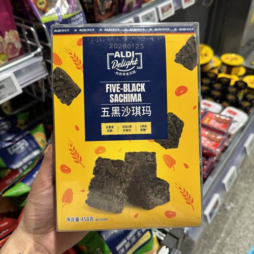 新品奥乐齐ALDI五黑沙琪玛458g休闲健康下午茶点心零食超市代购