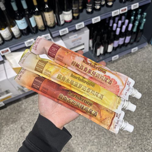 奥乐齐ALDI 卡尔斯克罗 口袋鸡尾酒100ml 混合口味 超市代买