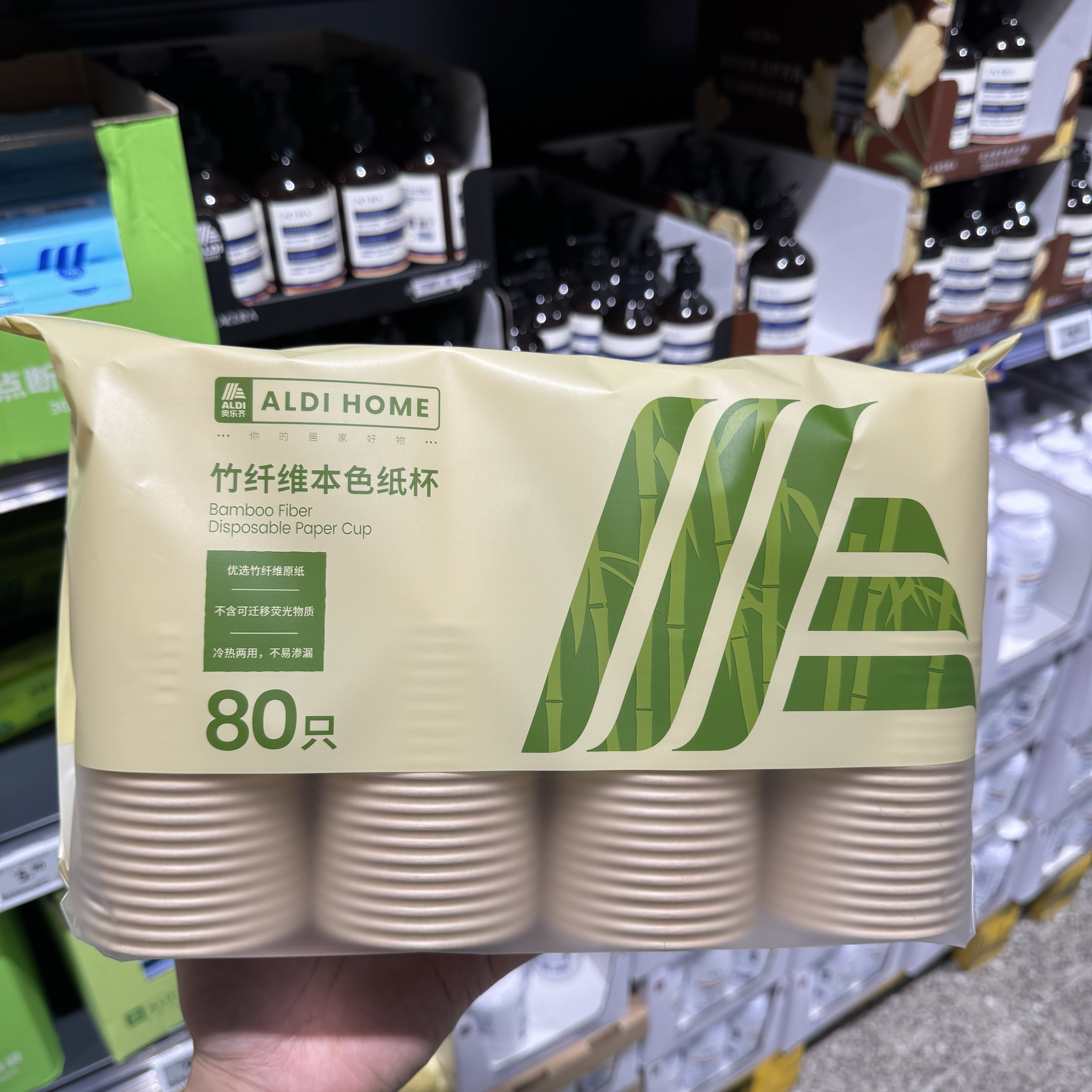 奥乐齐ALDI HOME竹纤维本色纸杯 80只 加厚防烫 网红超市代购