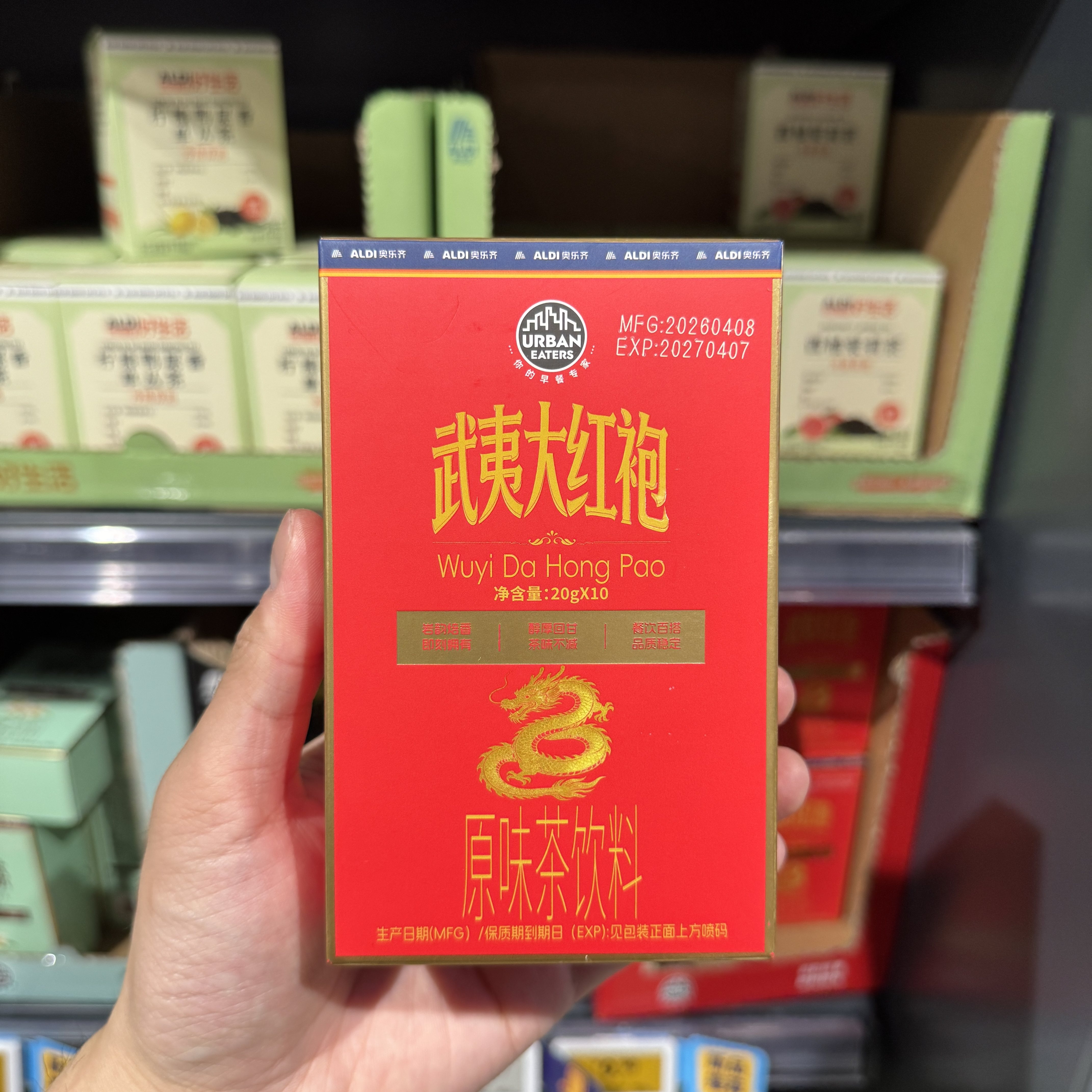 ALDI奥乐齐 武夷大红袍原味茶饮料20g*10袋装 国内超市代购