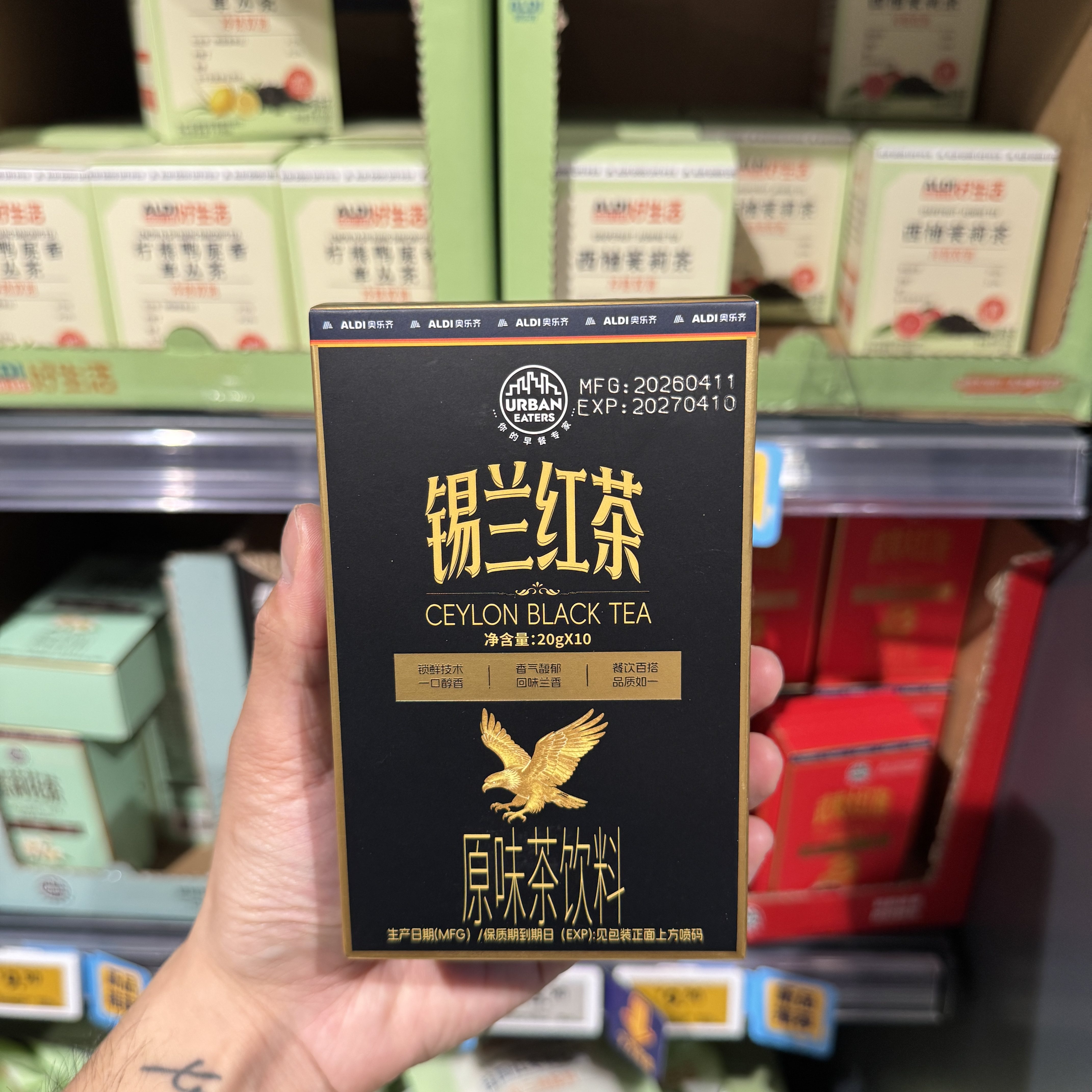 ALDI奥乐齐Urban锡兰红茶原味茶饮料20g*10锁鲜技术香气馥郁代购