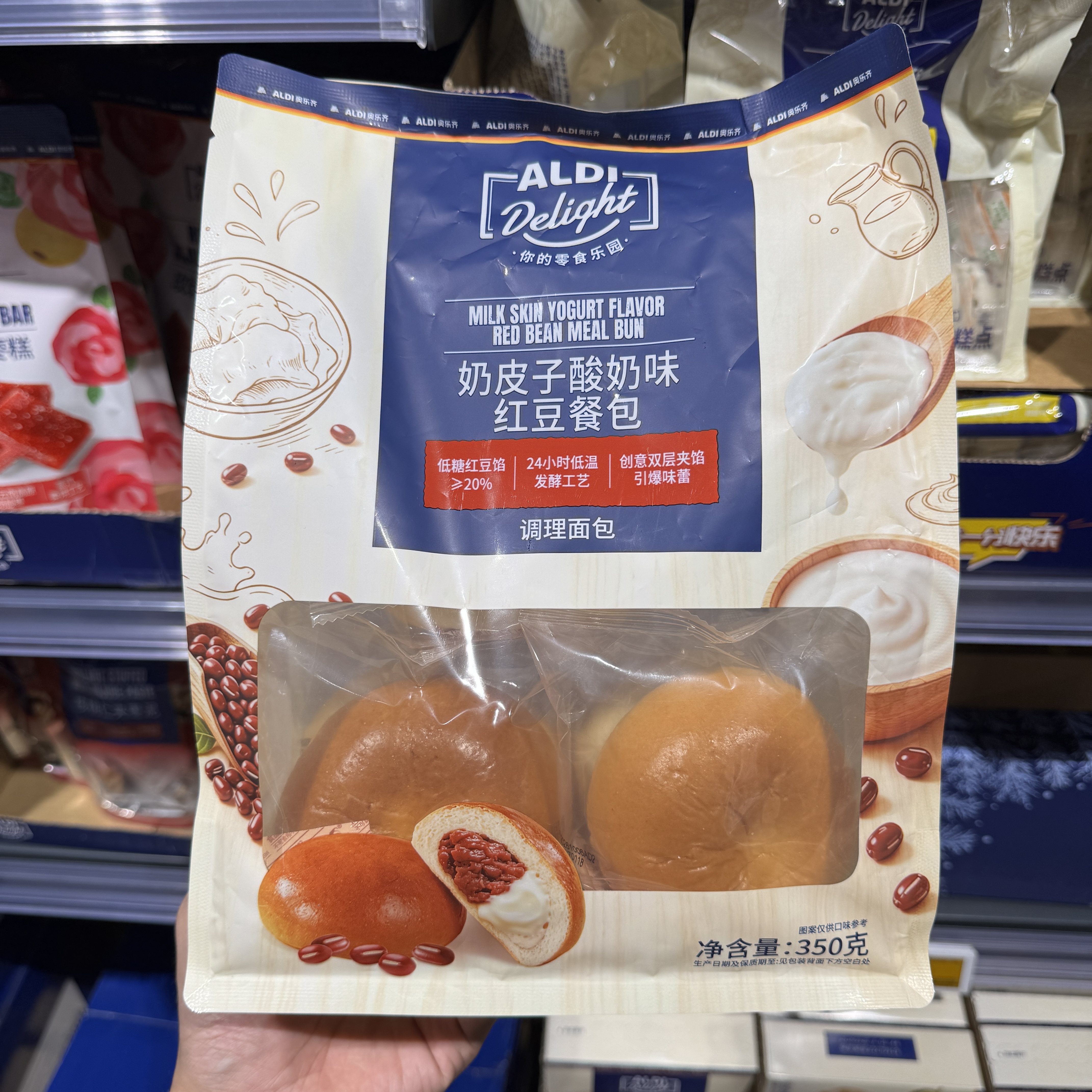 奥乐齐ALDI delight 奶皮子酸奶味红豆餐包350g 超市零食代购