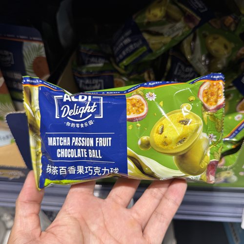奥乐齐ALDI 抹茶百香果巧克力球120g 超市零食代购