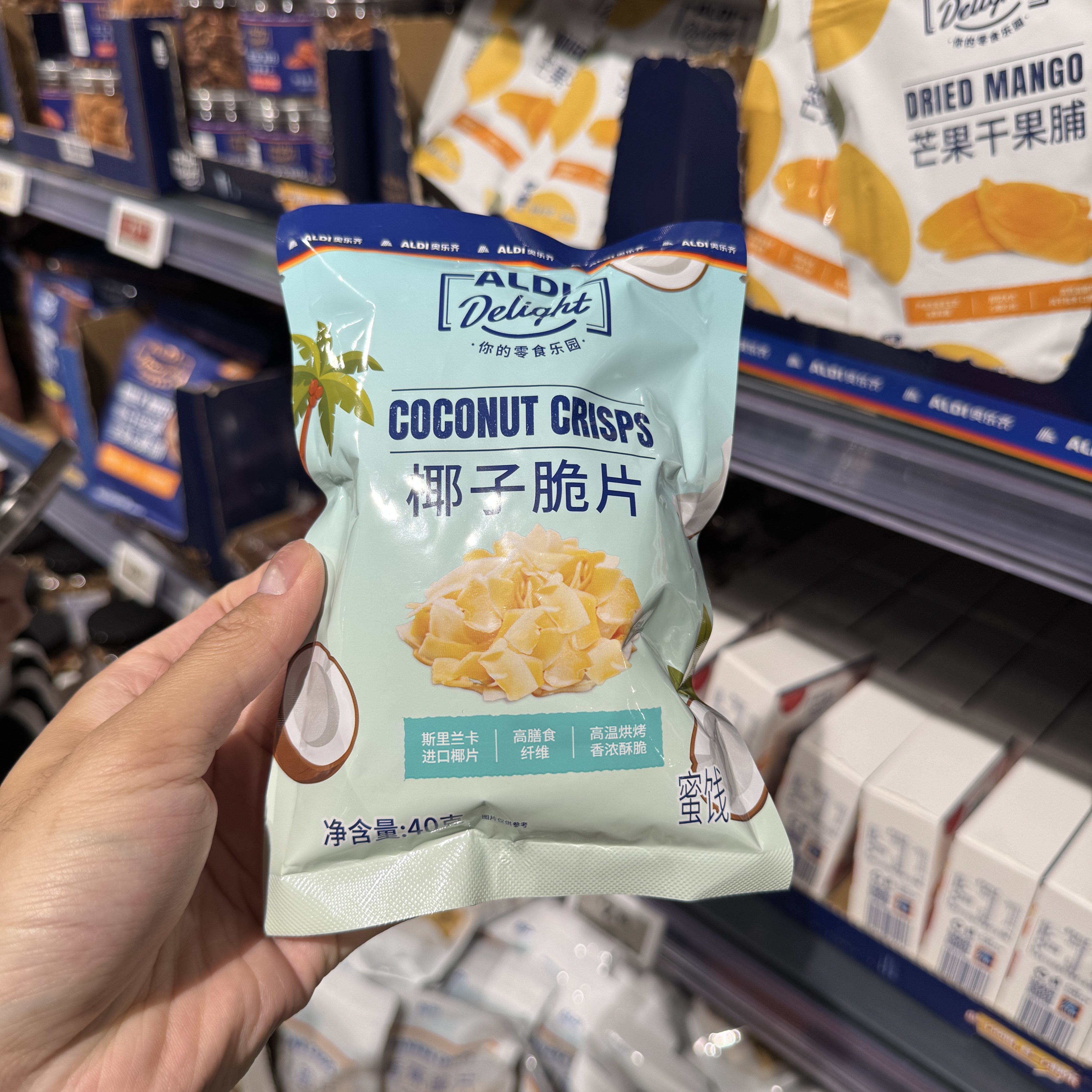 新品奥乐齐ALDI椰子脆片40g进口椰片香浓酥脆网红零食超市代购