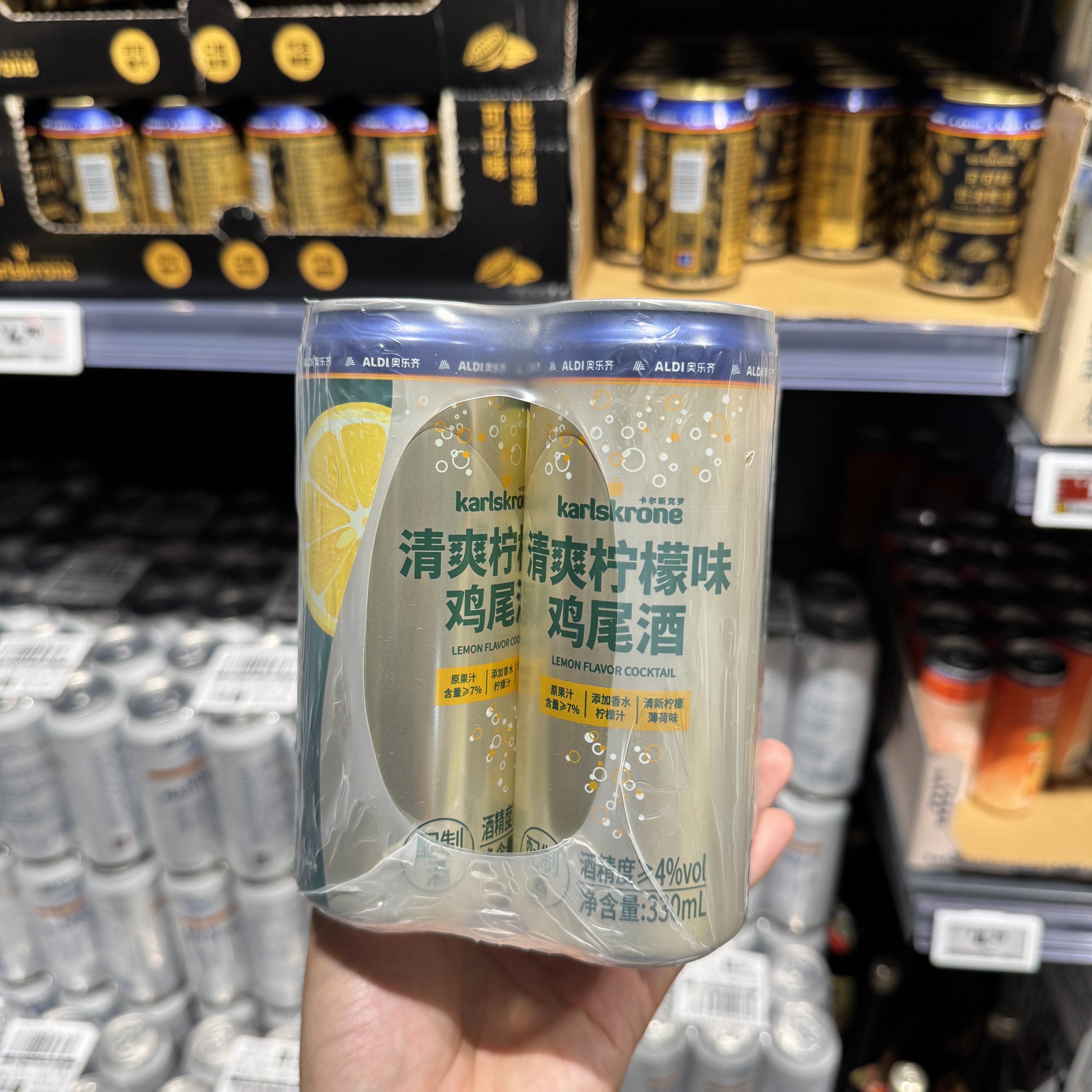 奥乐齐ALDI卡尔斯克罗 清爽柠檬味鸡尾酒330ml*4 低度数 超市代购
