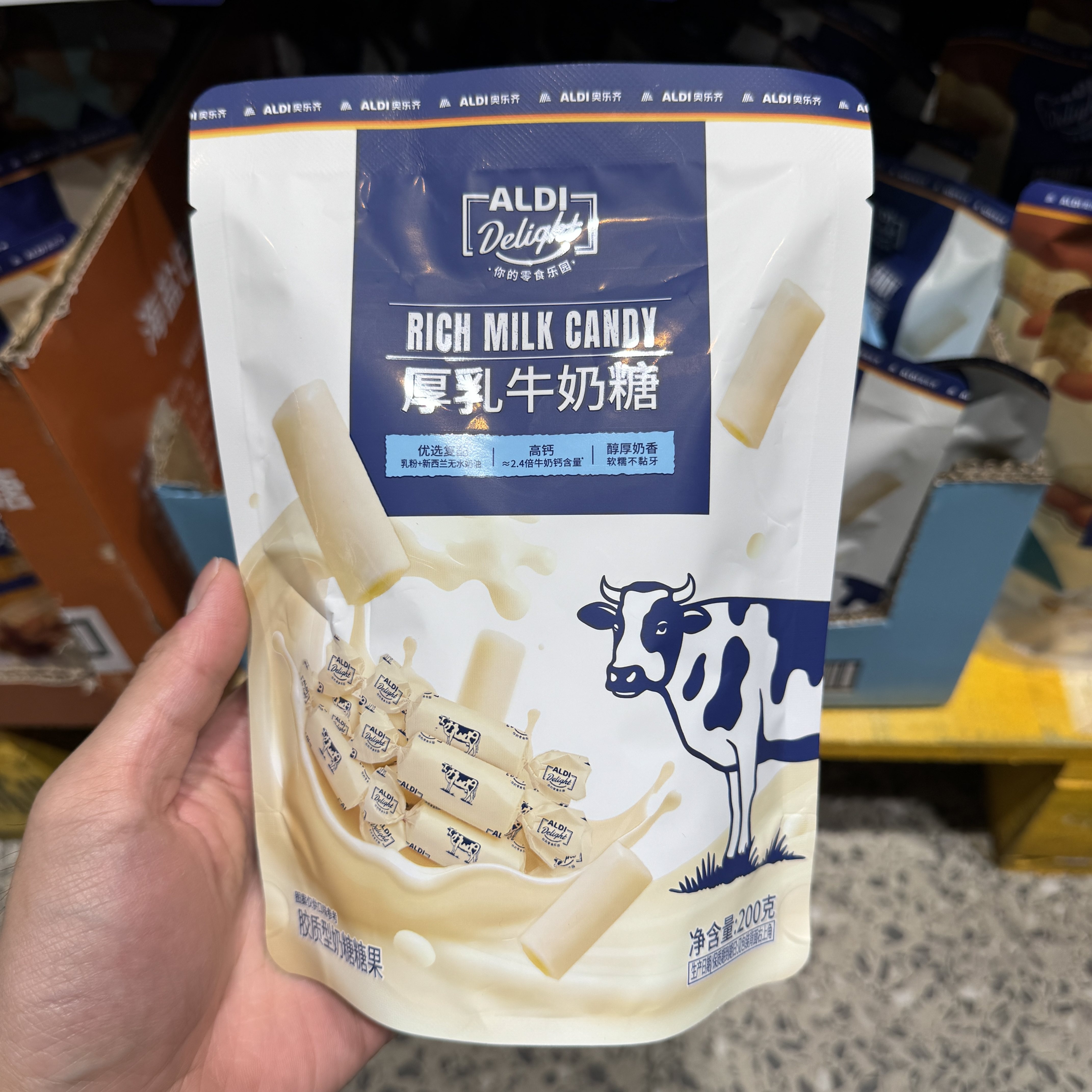 奥乐齐ALDI delight厚乳牛奶糖200g新西兰进口奶源高钙零食代购