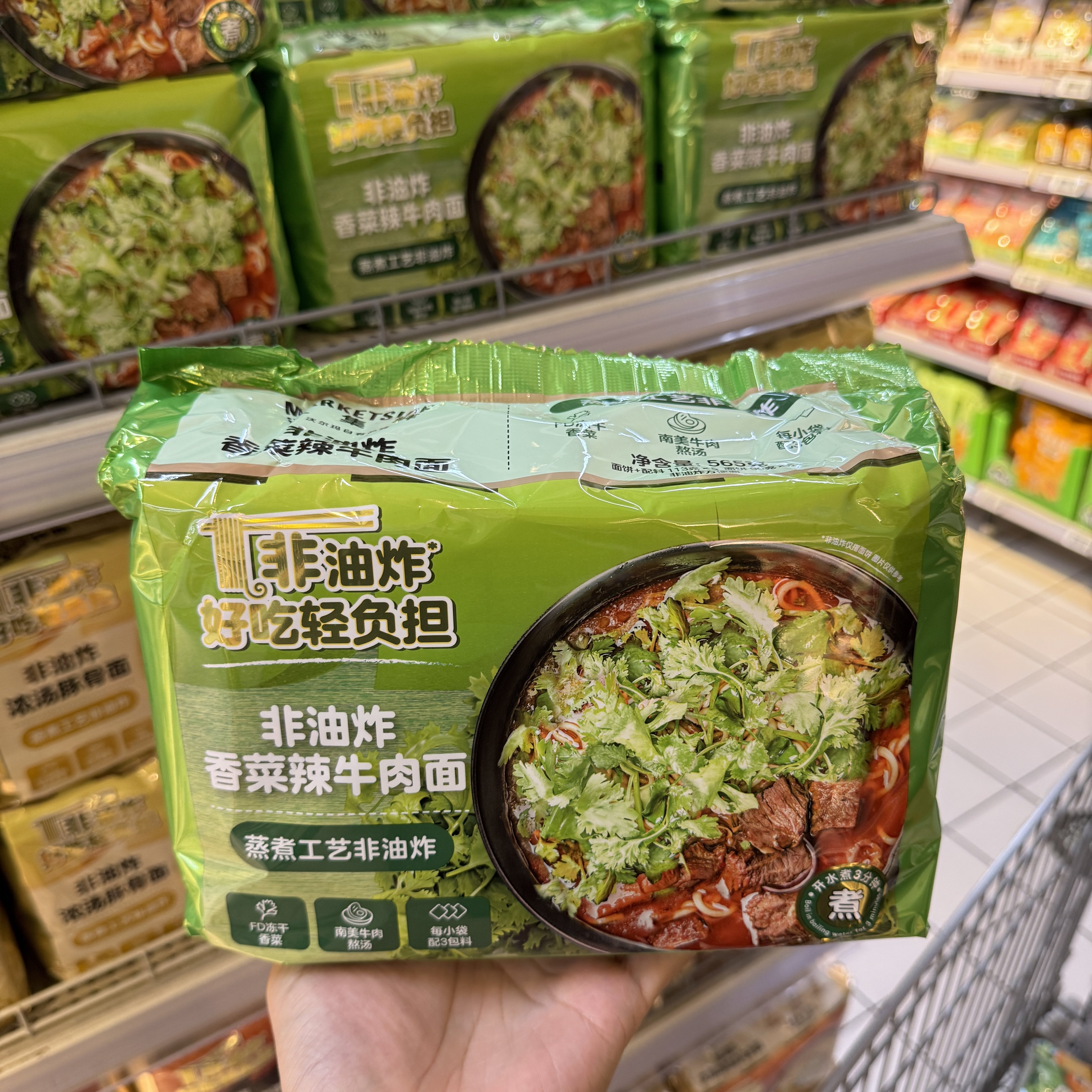 沃尔玛 沃集鲜 非油炸香菜辣牛肉面565g(5包) 超市零食代购