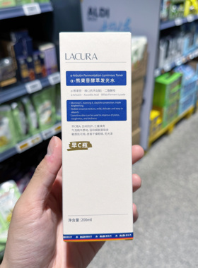 奥乐齐ALDI LACURA a-熊果苷酵萃发光水200ml早C瓶补水国内代买