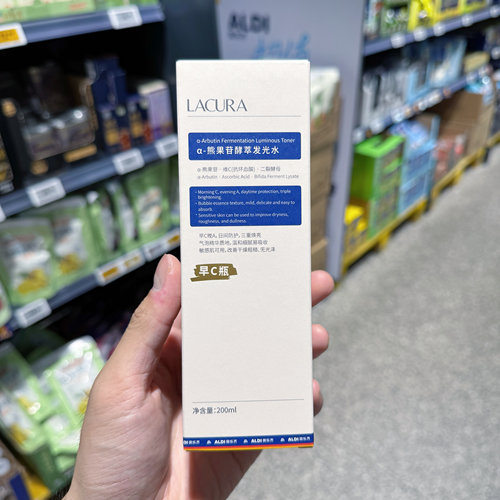 奥乐齐ALDI LACURA a-熊果苷酵萃发光水200ml早C瓶补水国内代购