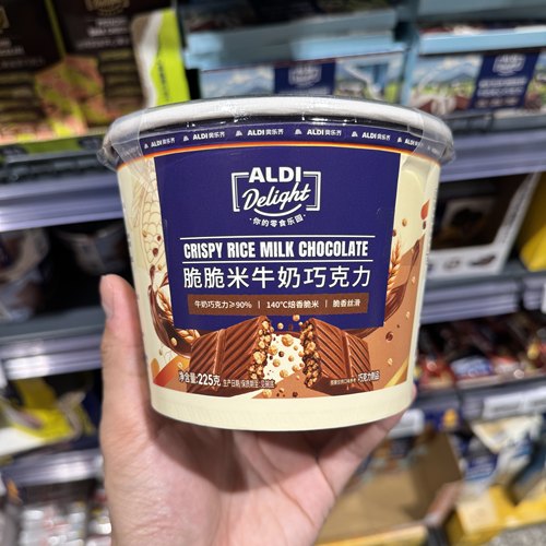 奥乐齐ALDI delight 脆脆米牛奶巧克力225g 超市零食代购