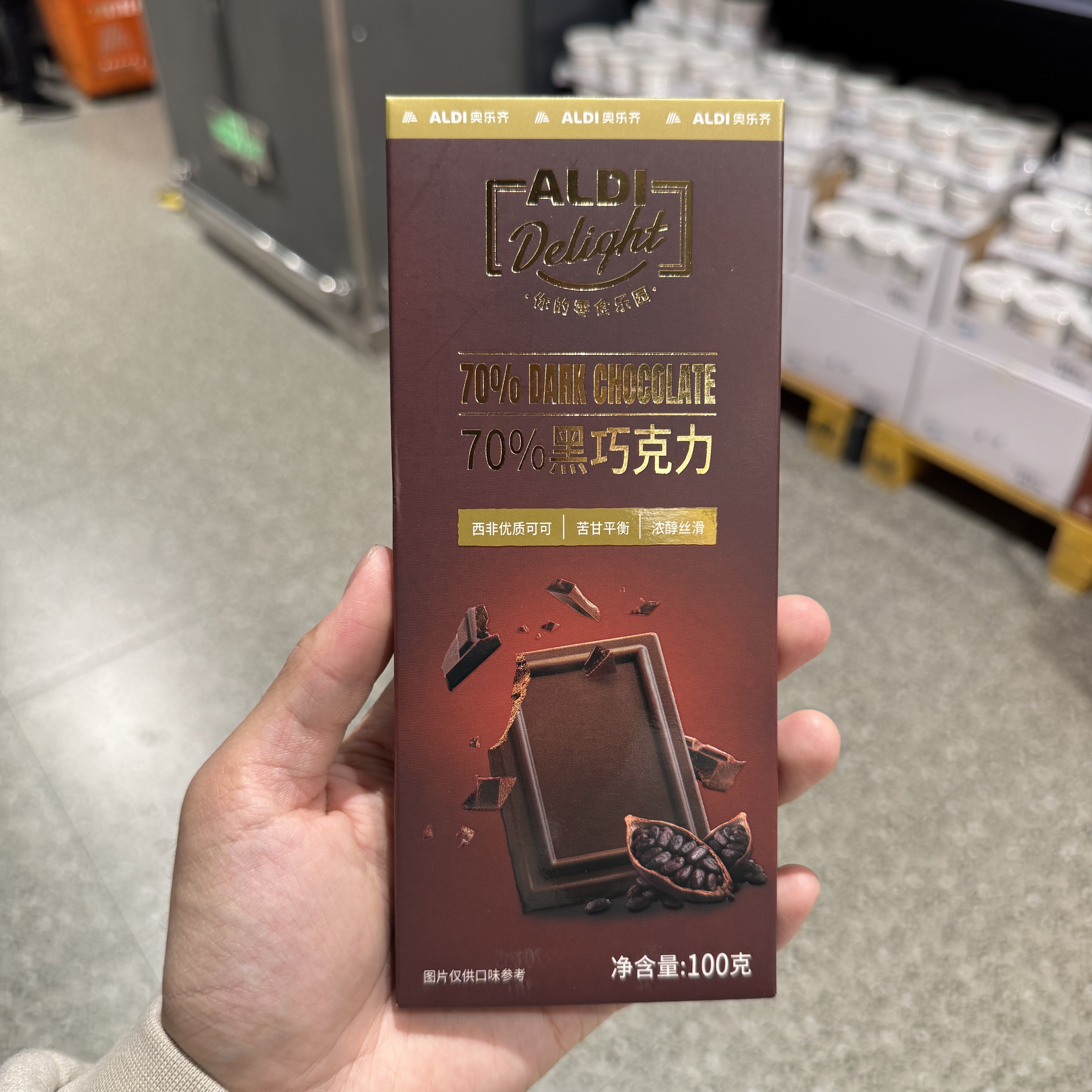 奥乐齐ALDI delight 70%黑巧克力100g 进口乳粉 超市零食代购