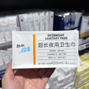 奥乐齐ALDI 日用卫生巾 卫生护垫 迷你 夜安裤 超长夜用 超市代购