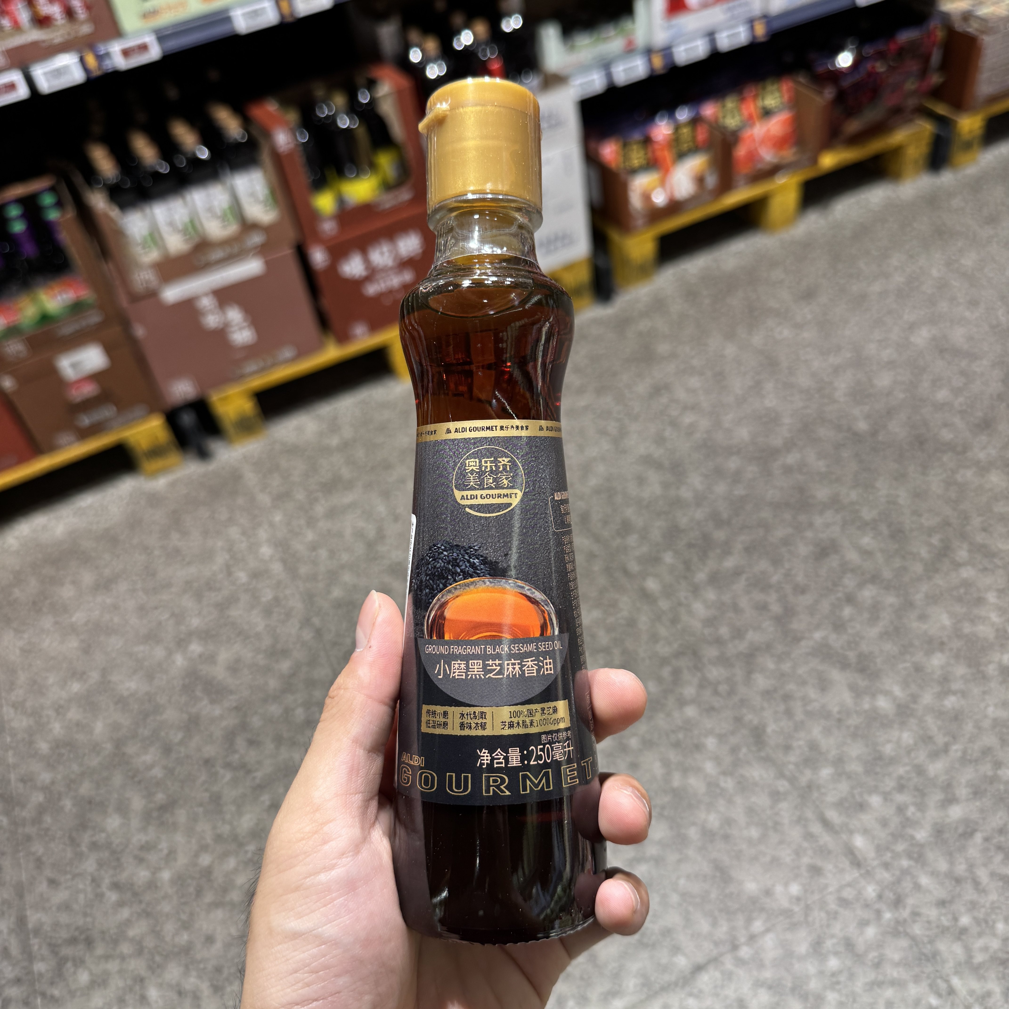 奥乐齐ALDI 美食家 小磨黑芝麻香油250ml 食用麻油 网红超市代购