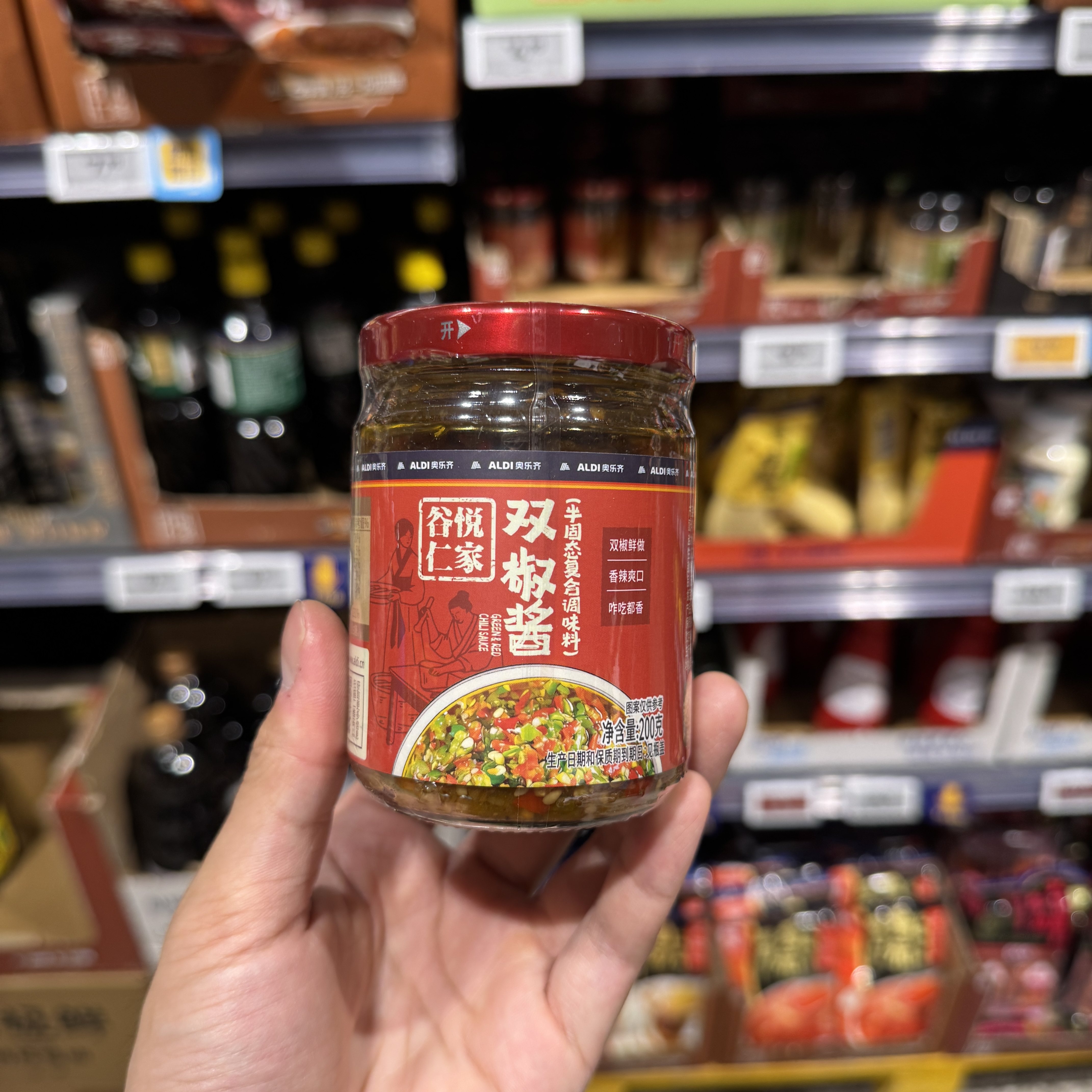 奥乐齐ALDI 谷悦仁家 双椒酱200g 拌饭酱拌面酱 网红超市代购