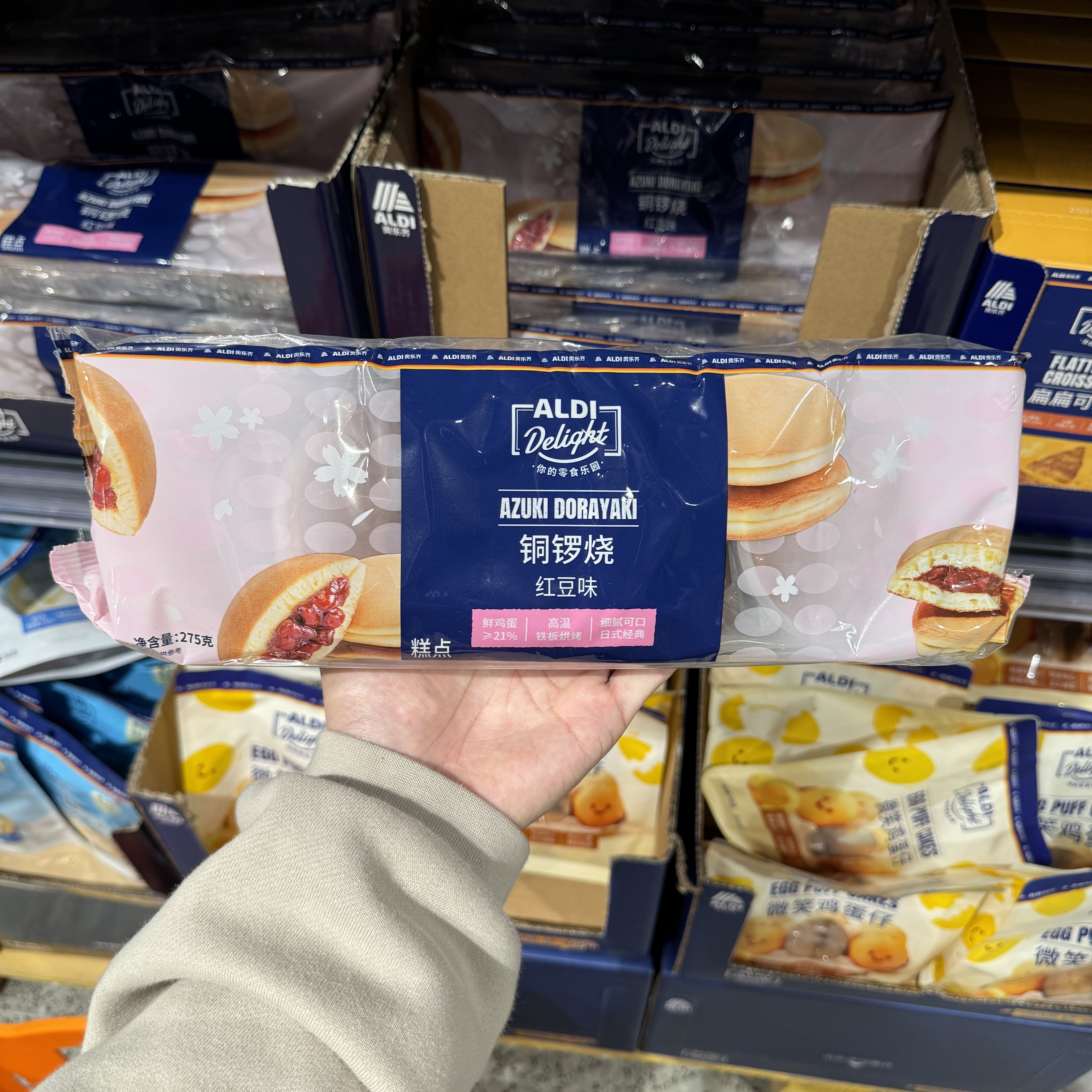 奥乐齐ALDI 铜锣烧红豆味275g 日式风味口感松软 超市零食代购
