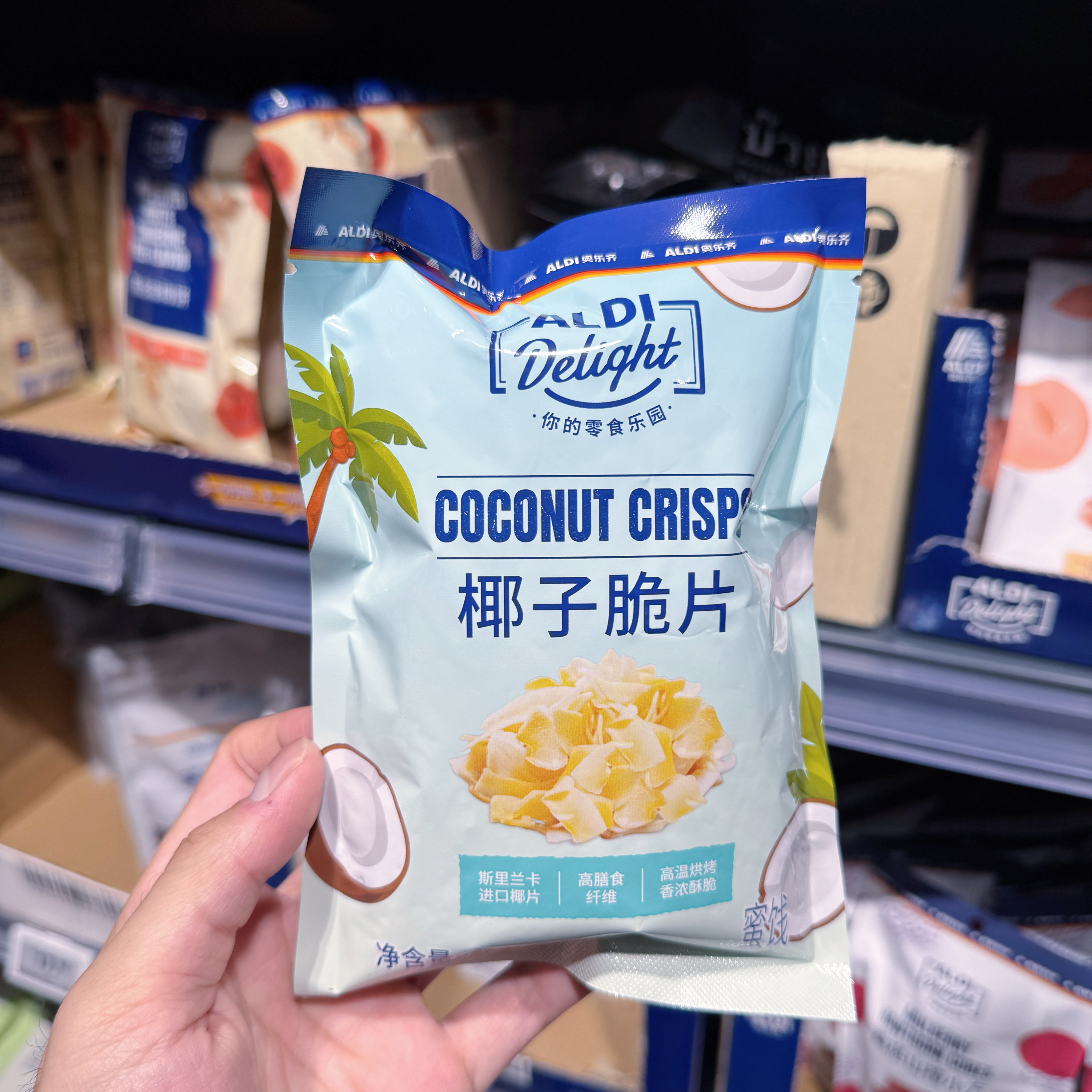 奥乐齐ALDI 椰子脆片40g 进口椰片香浓酥脆 超市零食代购