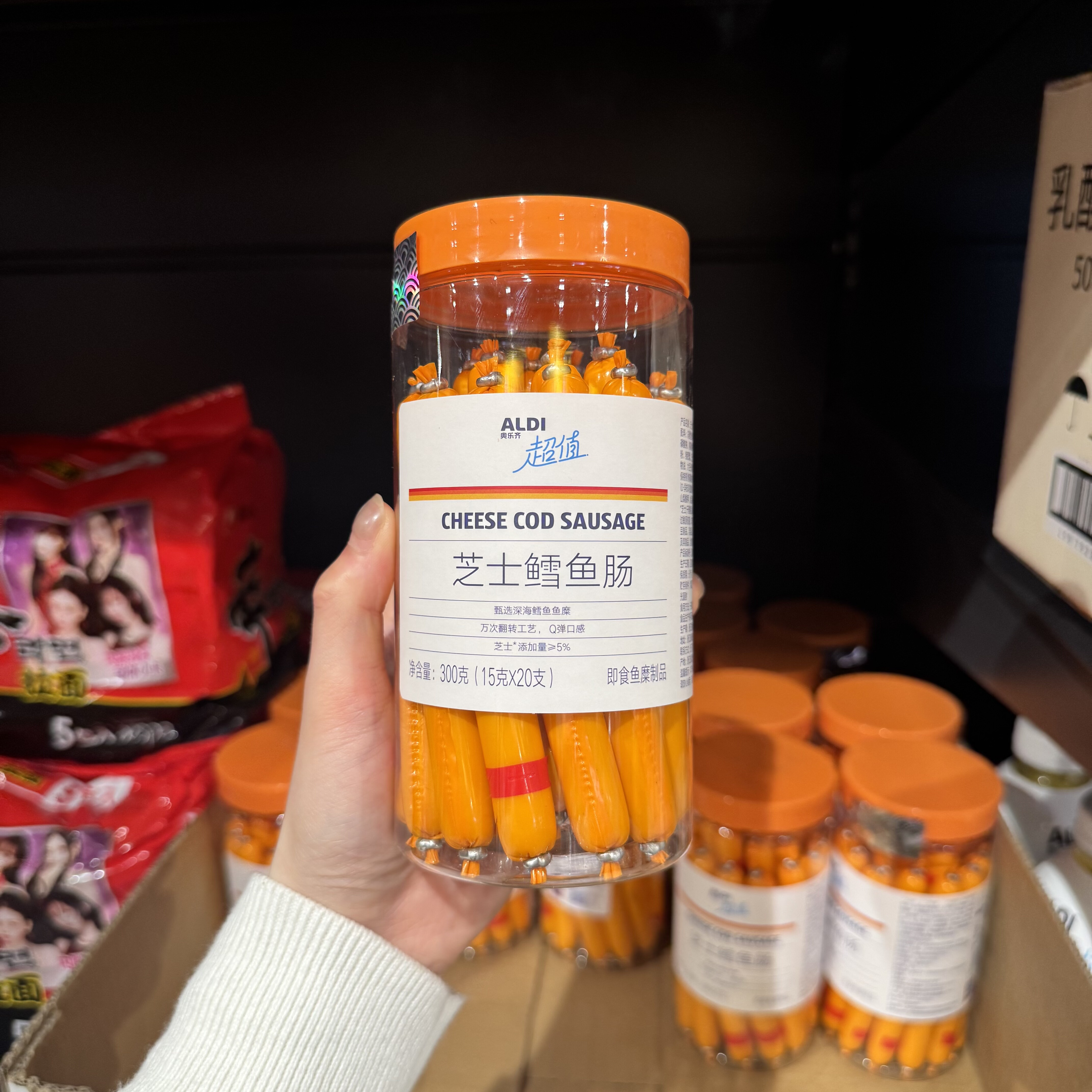 奥乐齐ALDI超值芝士鳕鱼肠300g即食Q弹深海雪鱼肉肠正品超市代购