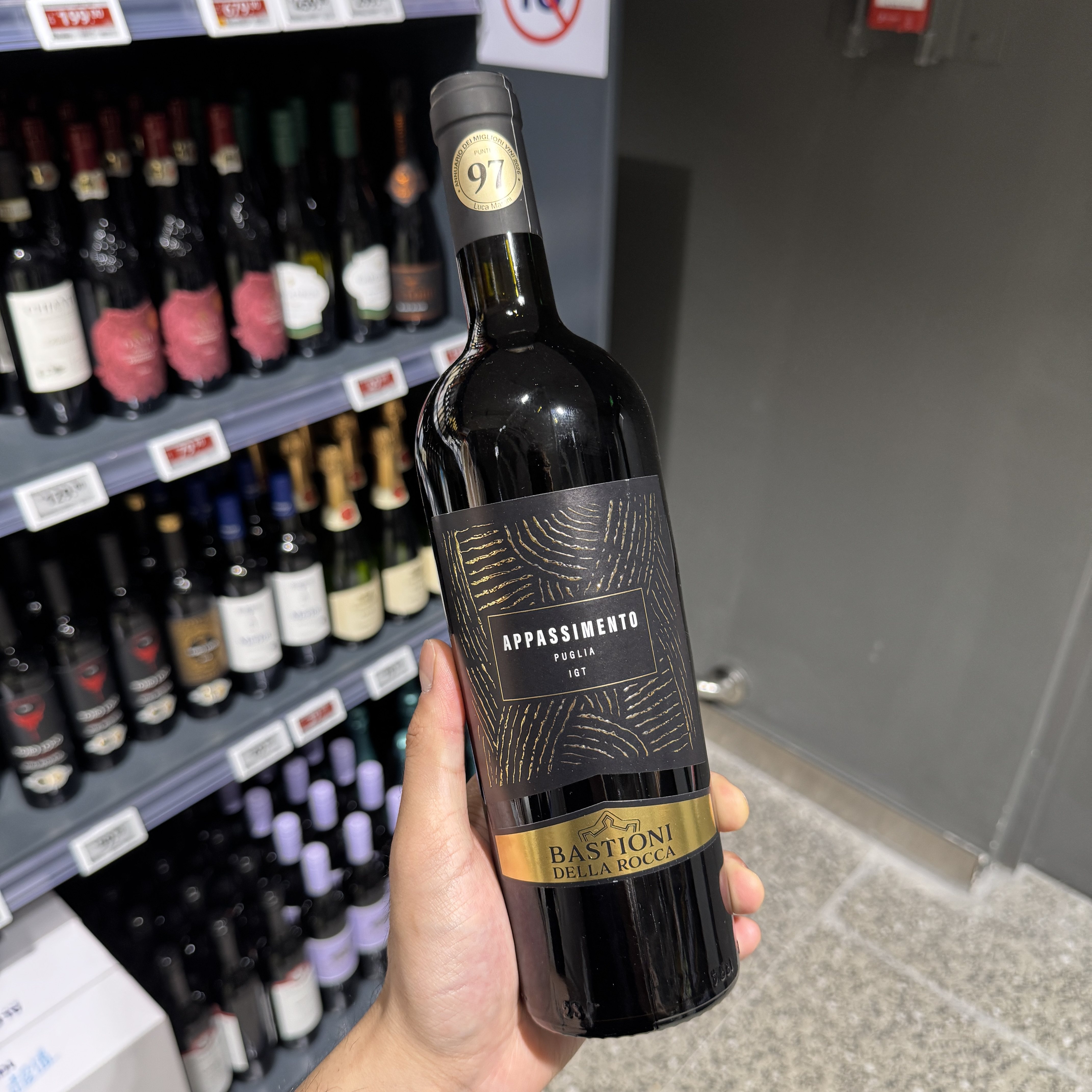 奥乐齐ALDI 普利亚枯藤法红葡萄酒750ml 意大利原装进口 超市代买