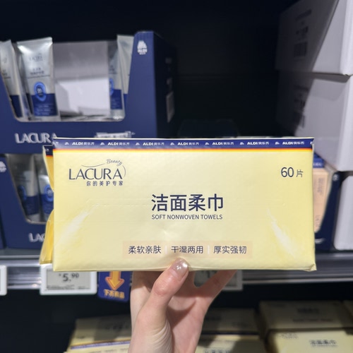 奥乐齐ALDI LACURA 洁面柔巾 60片装 干湿两用无纺布 超市代购