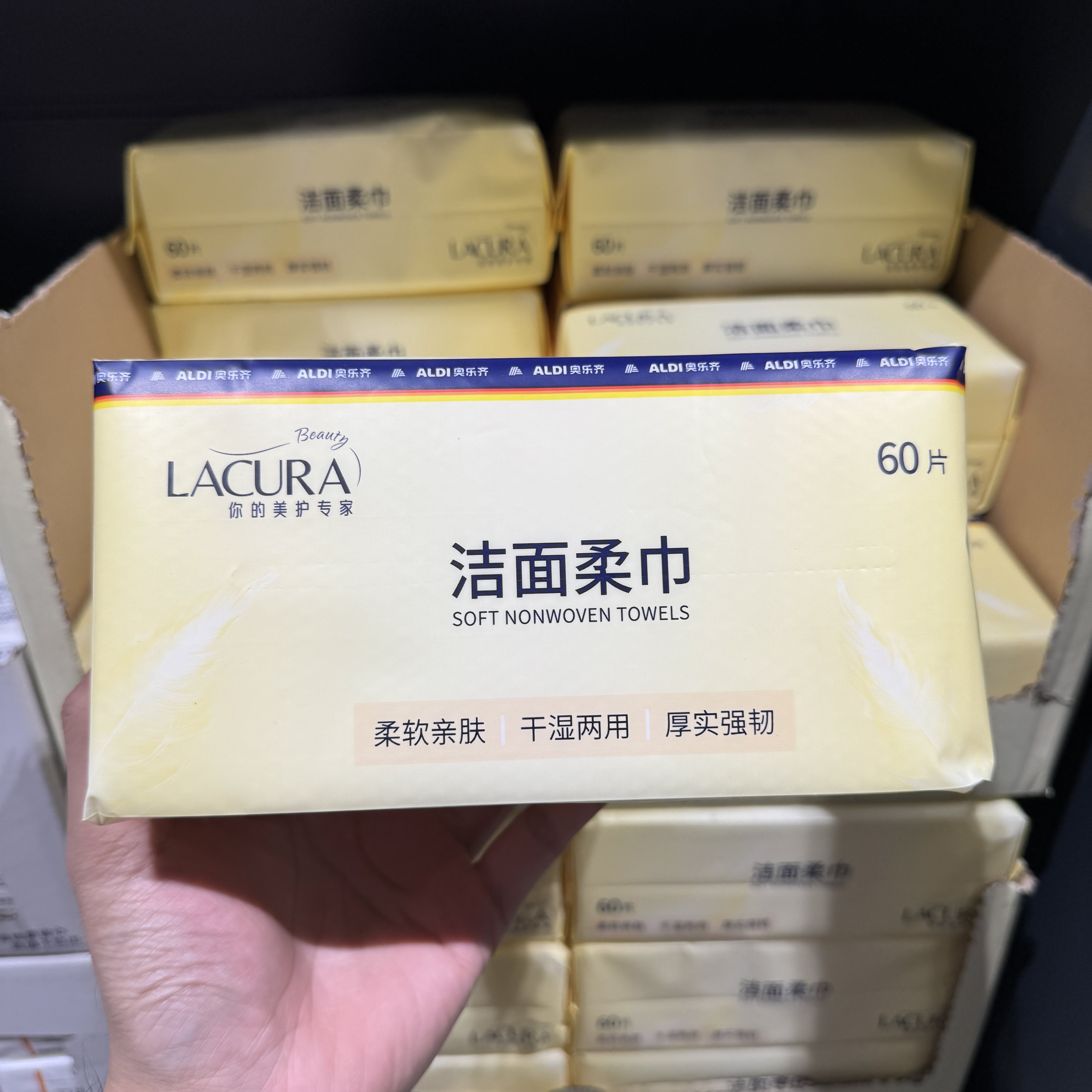 奥乐齐ALDI LACURA洁面柔巾60片 洗脸巾 干湿两用无纺布 超市代购