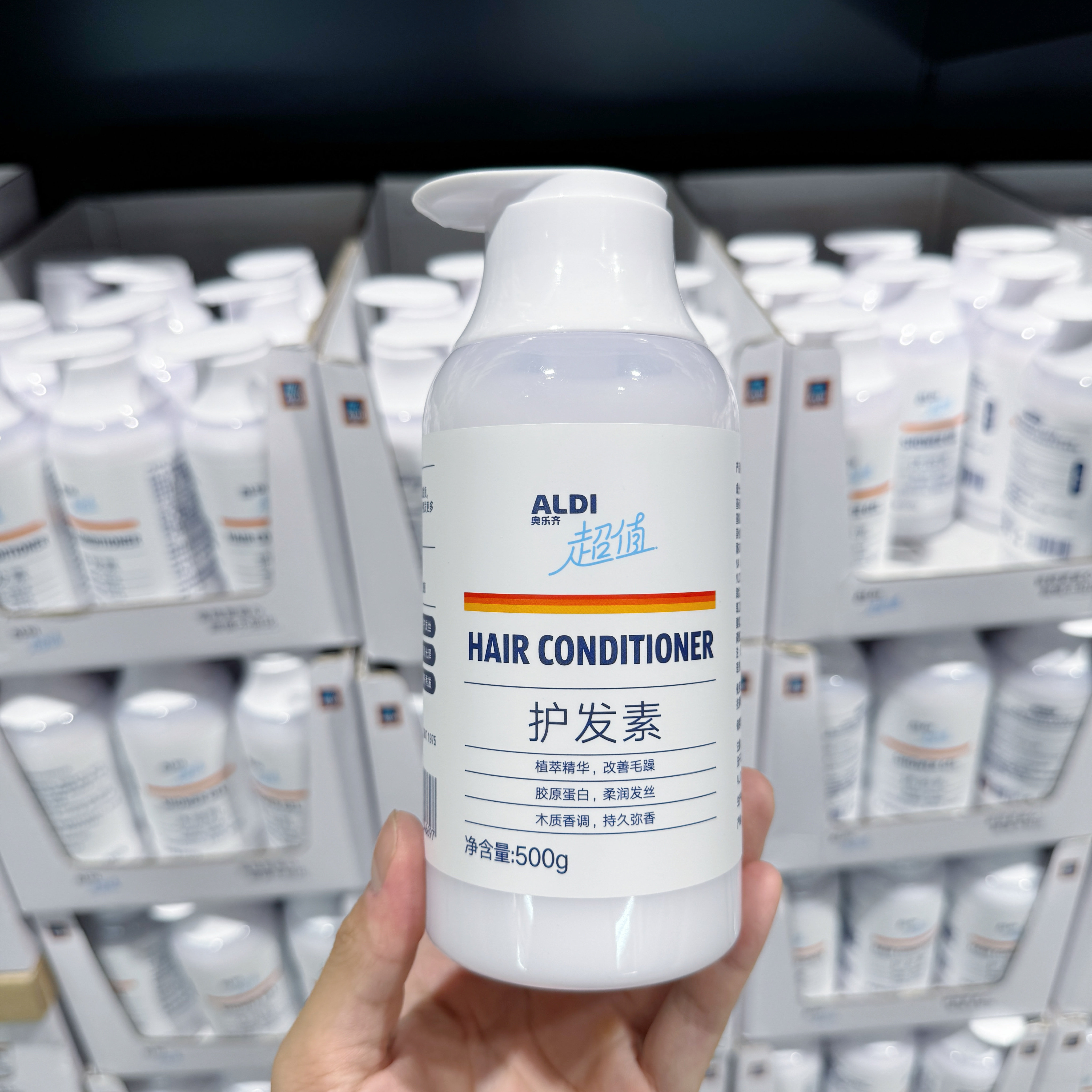 奥乐齐ALDI 超值 护发素 500g 洗发水沐浴露沐浴乳超市国内代购