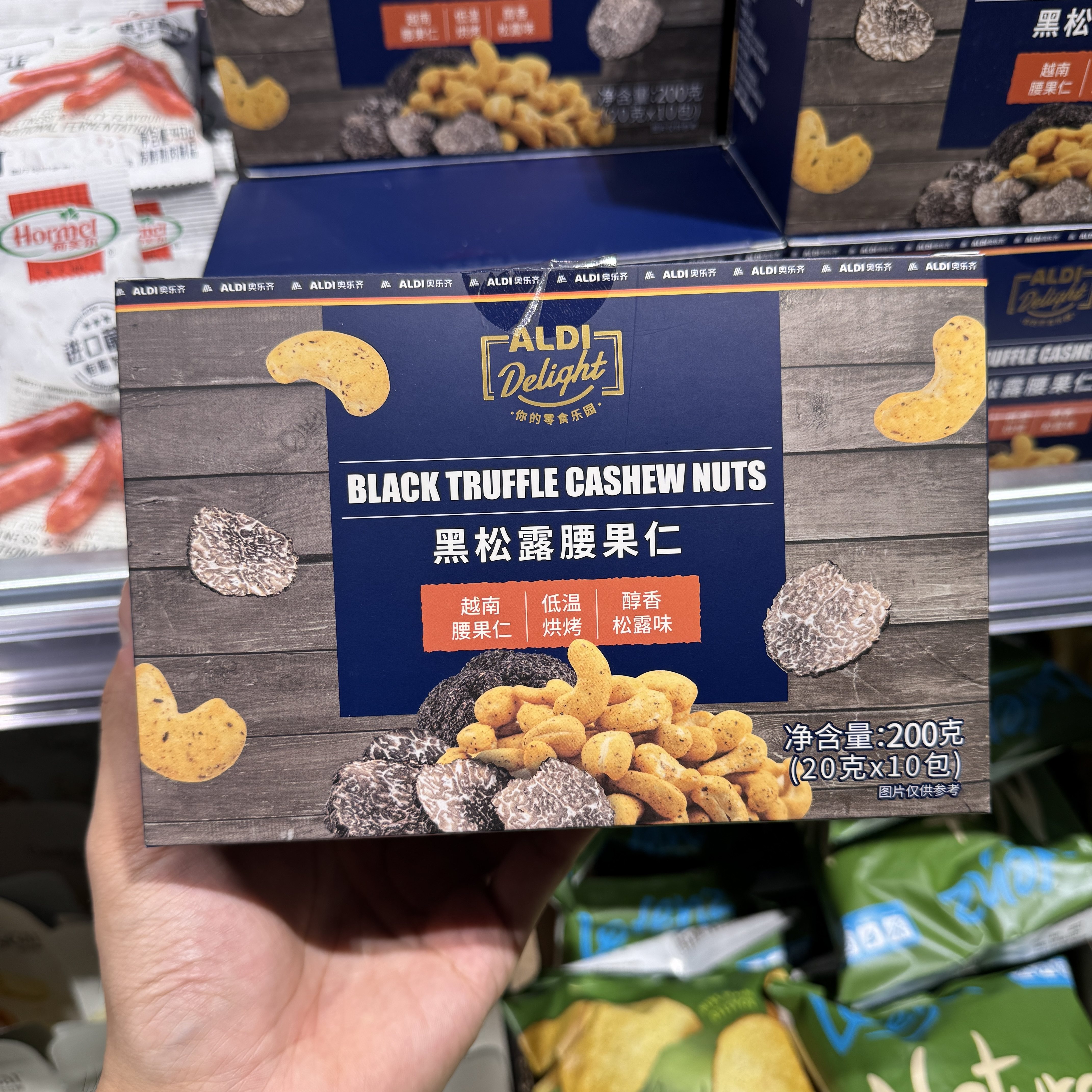 奥乐齐ALDI delight黑松露腰果仁200g 越南进口果仁 超市零食代购
