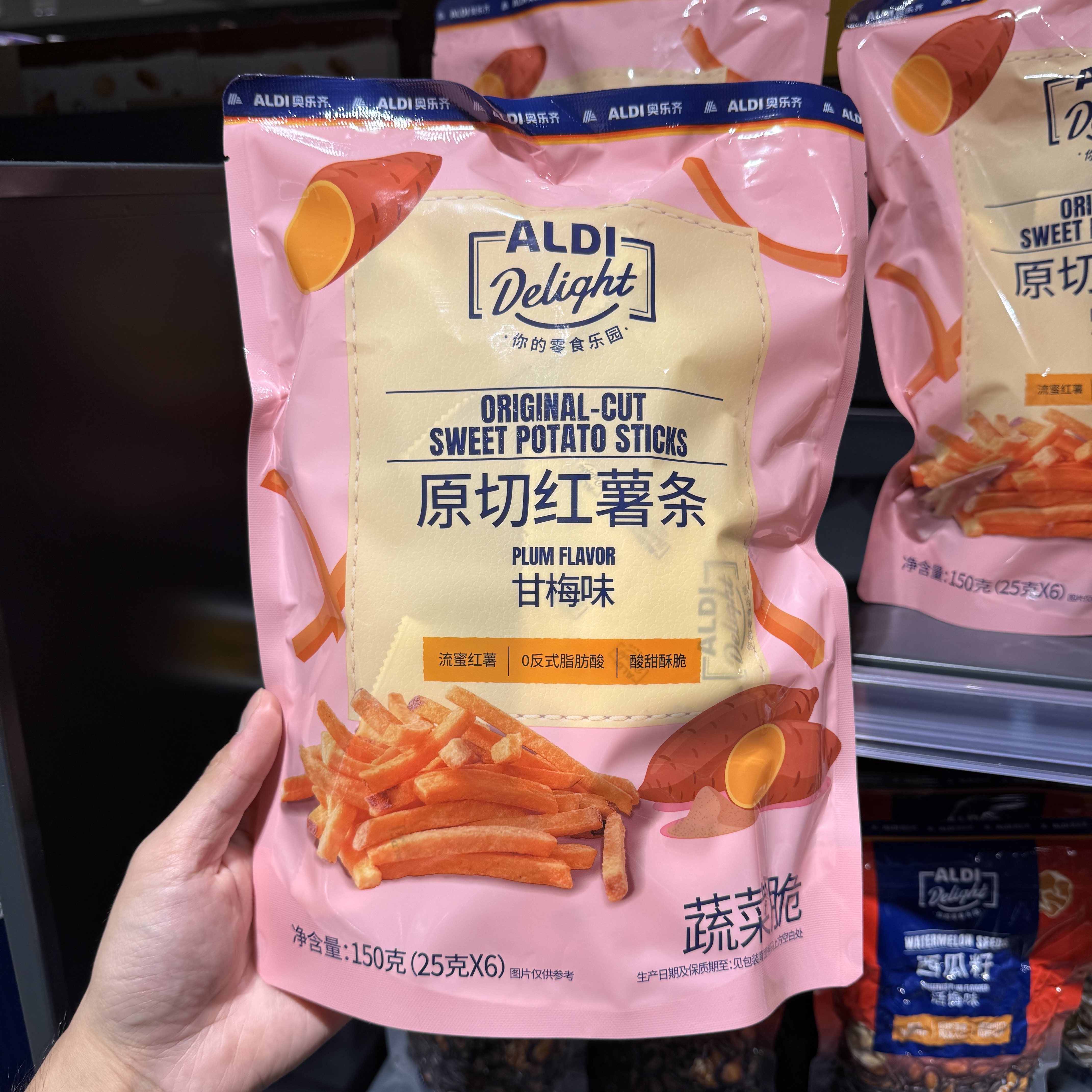 奥乐齐ALDI delight 原切红薯条150g甘梅味整薯鲜切薯片超市代购