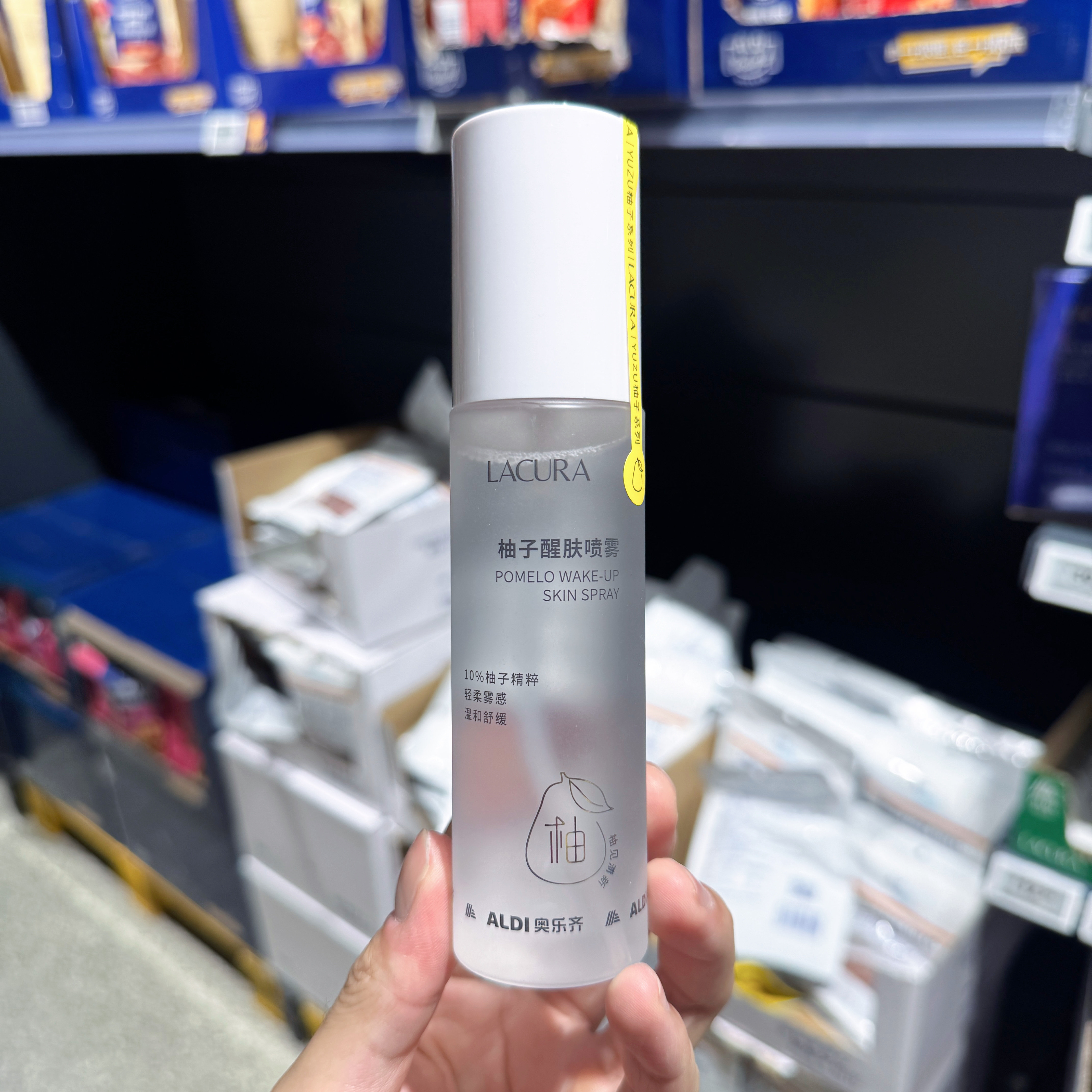 奥乐齐ALDI LACURA 柚子醒肤喷雾 100ml保湿敷水控油女男士爽肤水