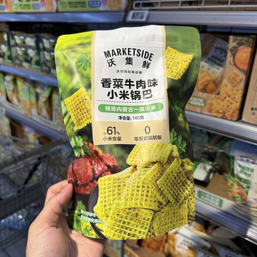 沃尔玛 沃集鲜 香菜牛肉味小米锅巴185g 脆锅巴超市零食代购