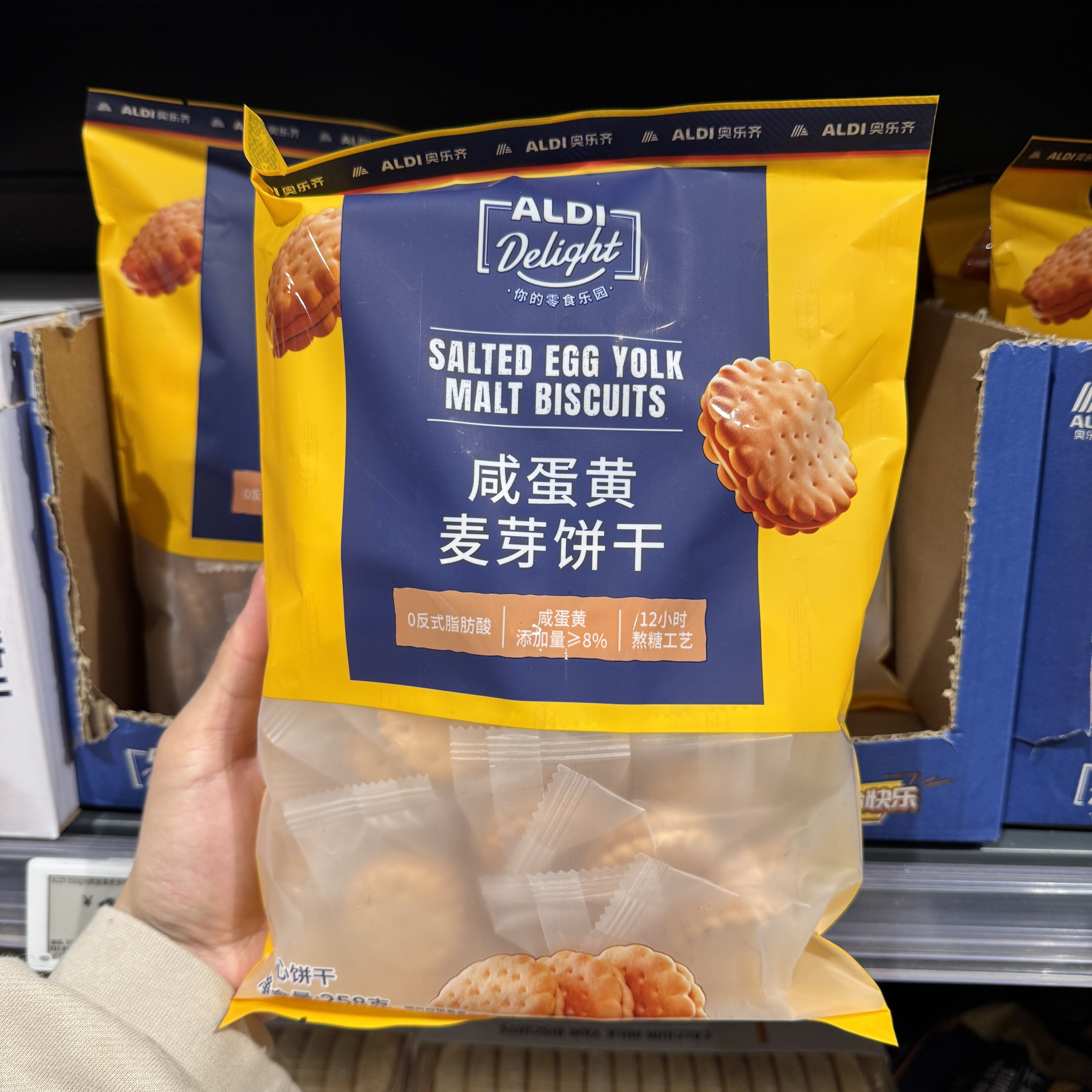 奥乐齐ALDI 咸蛋黄麦芽饼干258g 下午茶点心 超市零食代购