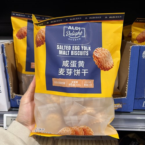 奥乐齐ALDI 咸蛋黄麦芽饼干258g 下午茶点心 超市零食代购