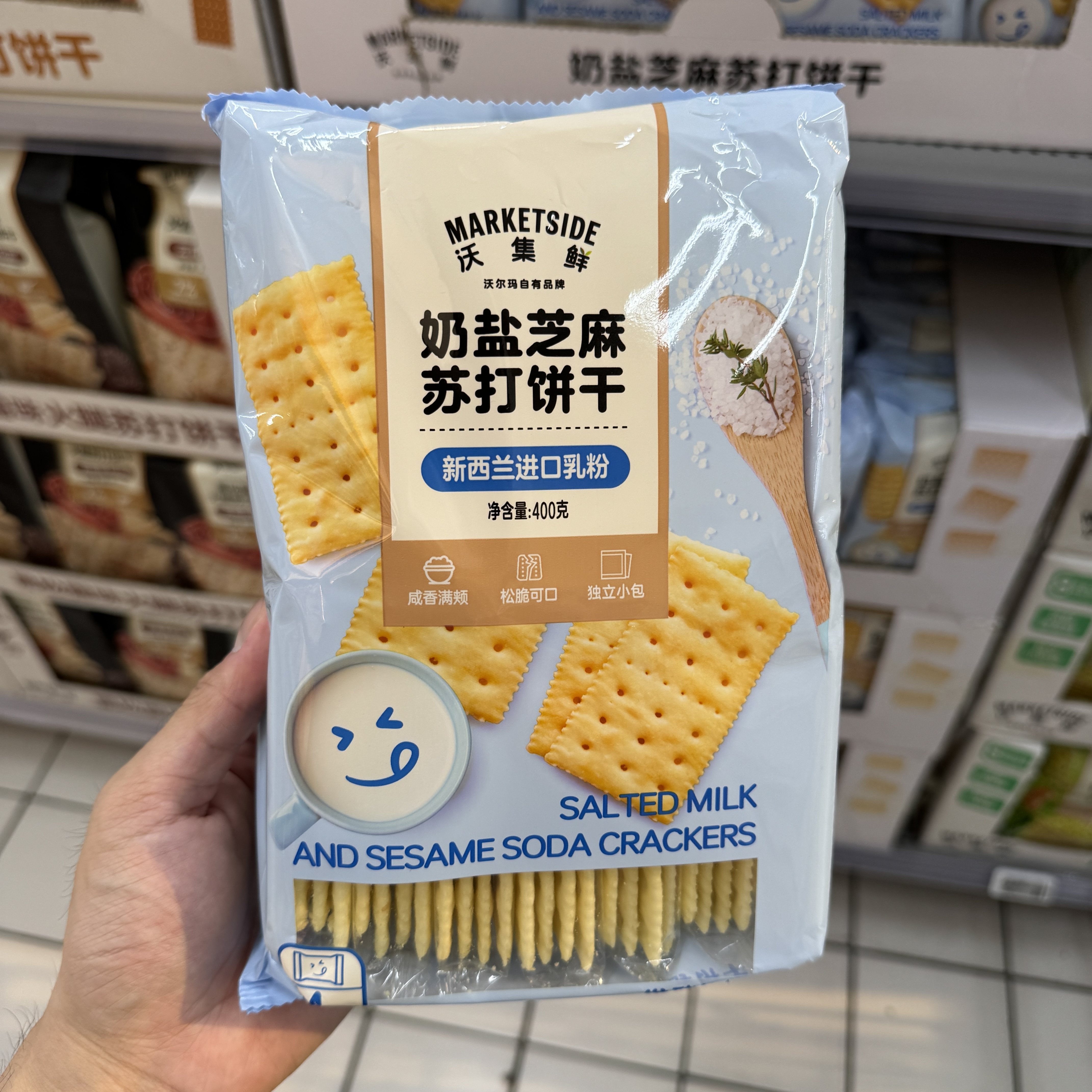 沃尔玛 沃集鲜 奶盐芝麻苏打饼干 400g 超市零食代购