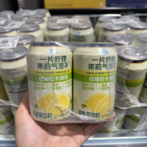 奥乐齐ALDI 一片柠檬茉莉气泡茶310ml*4罐低糖低卡超市饮料代购