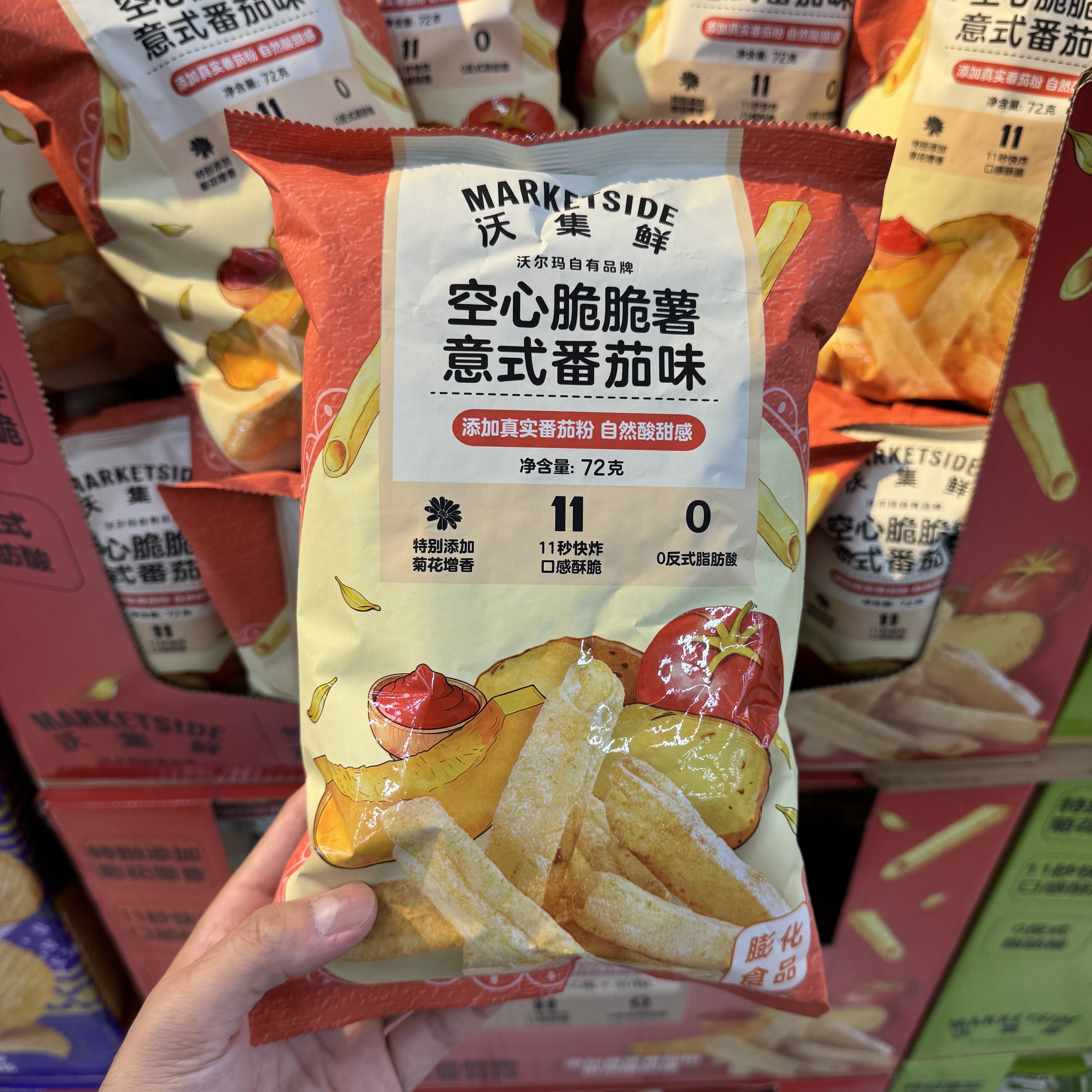 沃尔玛 沃集鲜 空心脆脆薯条72g 意式番茄味薯条薯片超市零食代购