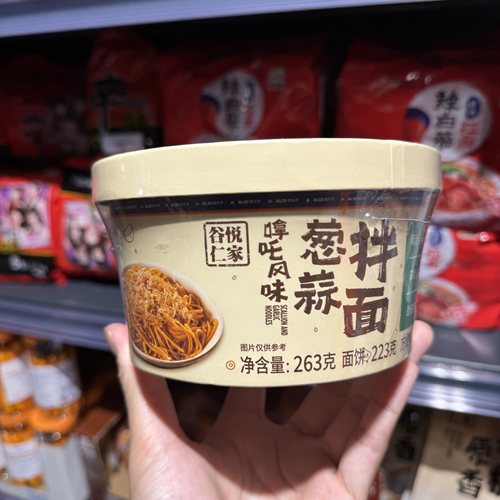 新品推荐 奥乐齐ALDI 谷悦仁家 嗱吒风味葱蒜拌面263g 超市代购