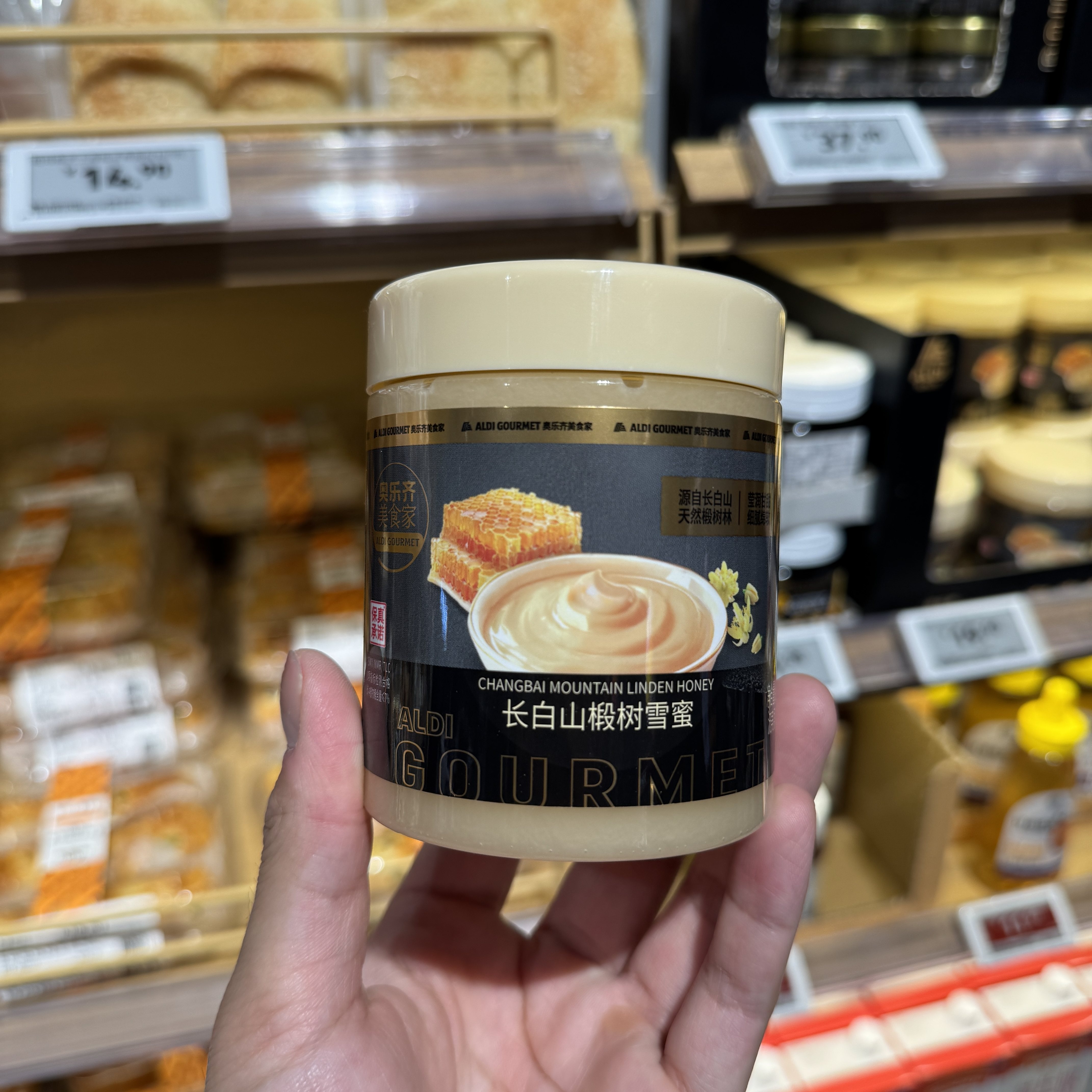 新品推荐 奥乐齐 ALDI 美食家 长白山椴树雪蜜 435g 国内超市代购