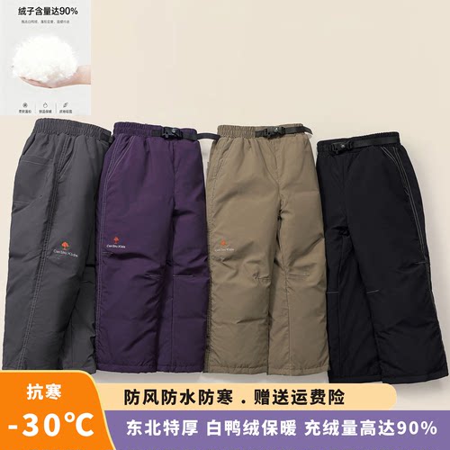 儿童加绒羽绒裤工装抗寒防风保暖