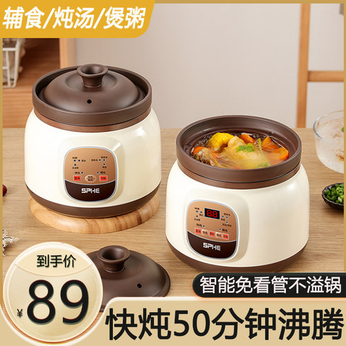 电炖锅全自动煲汤锅陶瓷紫砂