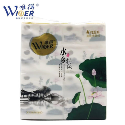 唯得水乡特色4层m码整箱包邮抽纸