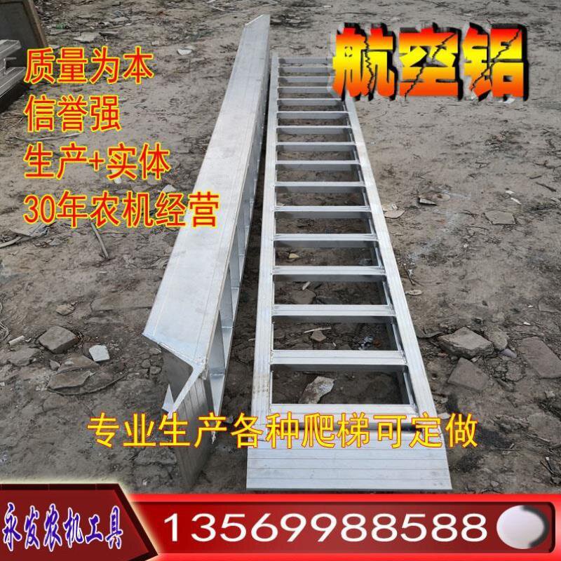极速新品台式I农用螺丝q定做拖车防A滑爬梯打井工程强力轻型履带