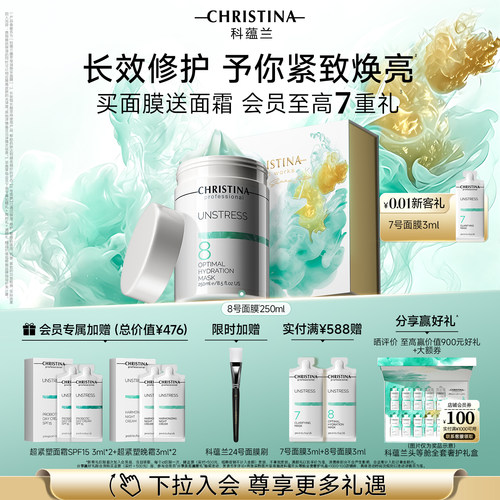 奢养修护  抗皱紧致