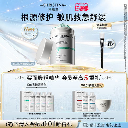 奢美院线护肤品牌