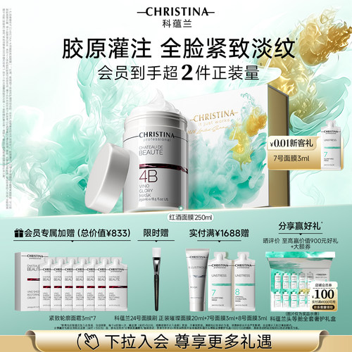 奢美院线奢护品牌