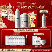 44B面膜肌底液套组涂抹式 科蕴兰46 44A 修护抗皱紧致组合