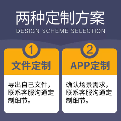 网银模拟器主流银行APP图片明细单制作PDF文件工资卡定制薪资收入