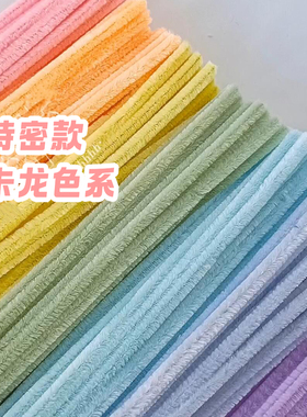 马卡龙佰宁扭扭棒批发1000根特密毛根手工diy花束材料高密妞妞棒