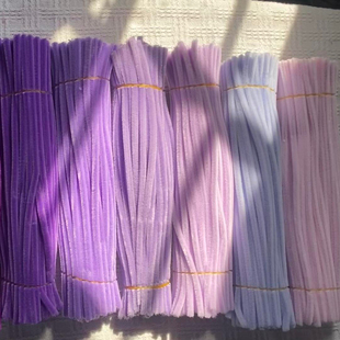 紫色系佰宁扭扭棒特密粉色手工diy手作材料包毛根超密浅紫妞妞棒